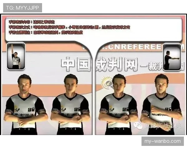 篮球14秒重置规则详解：新规则怎么执行？