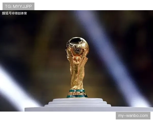2026世界杯最新席位排序规则