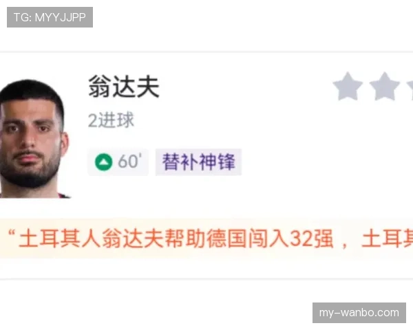 德国对科特迪瓦回顾:2-1胜利奠定出线基础 德国对科特迪瓦回顾:2-1胜利奠定出线基础